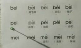 拼音教学视频,轻松掌握标准发音与拼读技巧