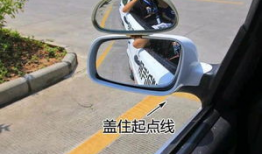 科目二倒车入库技巧视频,轻松掌握倒库秘籍