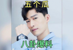 吃瓜八卦娱乐圈大s,揭秘明星背后的故事