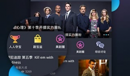 人人视频在线观看,海量精彩内容，一键在线观看