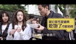 吃瓜前男友爆料视频,前男友爆料视频大揭秘，真相令人震惊